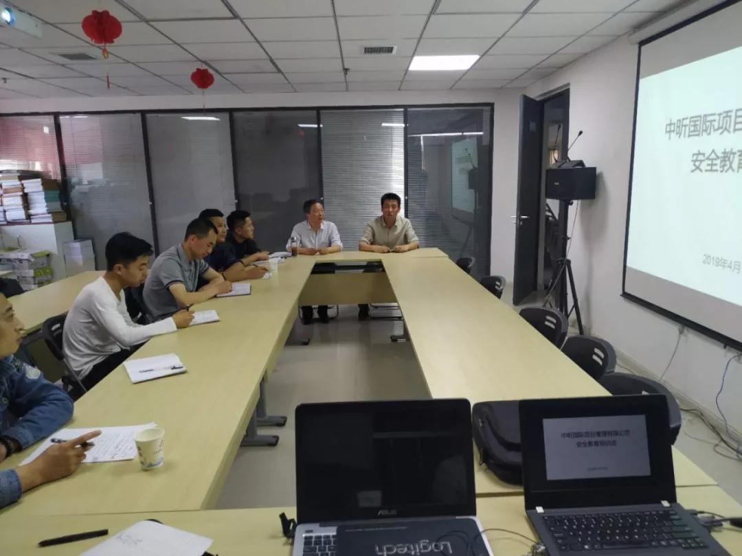 华体会在线-监理部组织进行员工安全知识培训