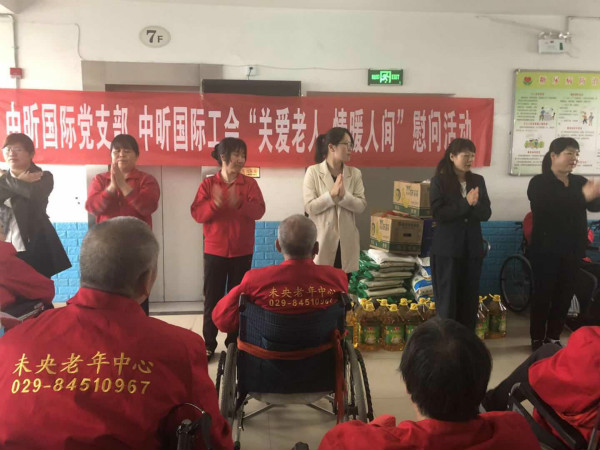 华体会在线,华体会在线党支部,华体会在线工会