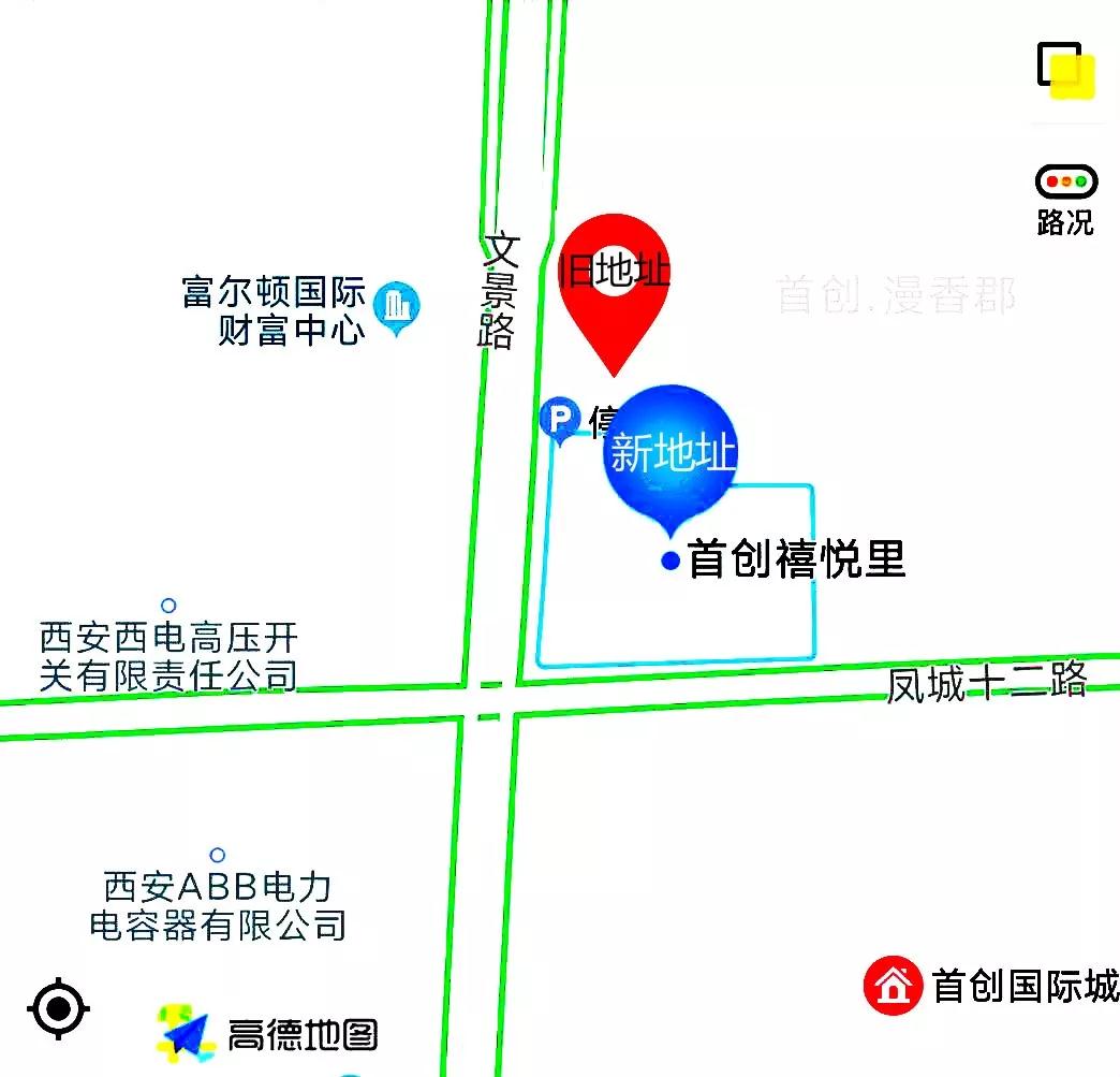 华体会在线,华体会在线项目管理有限公司