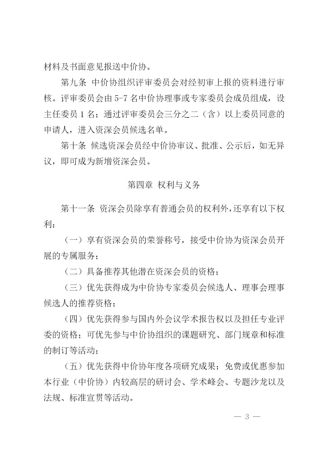 华体会在线,工程造价,造价