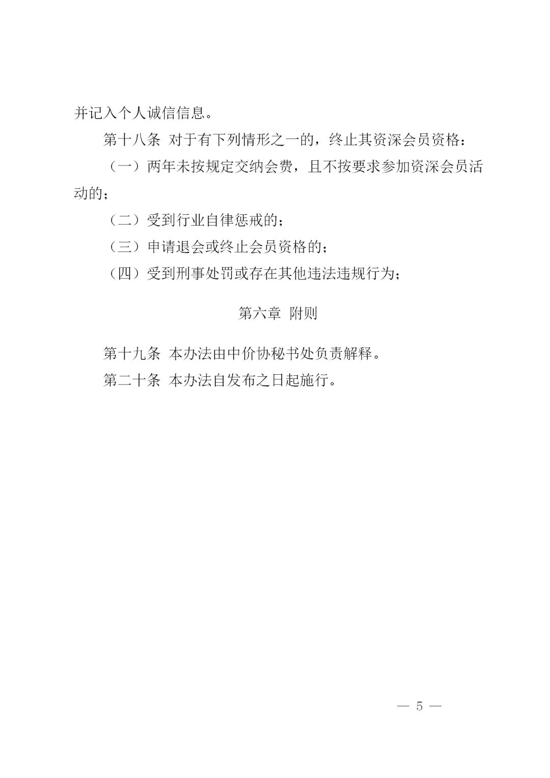 华体会在线,工程造价,造价