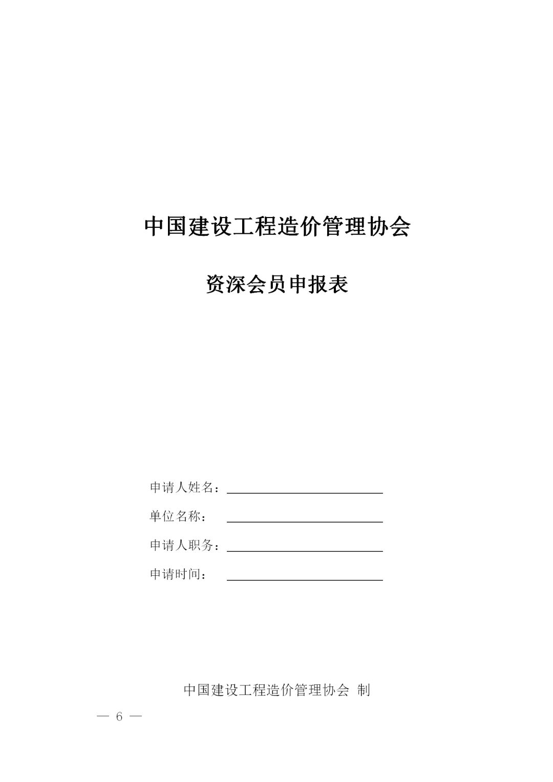 华体会在线,工程造价,造价