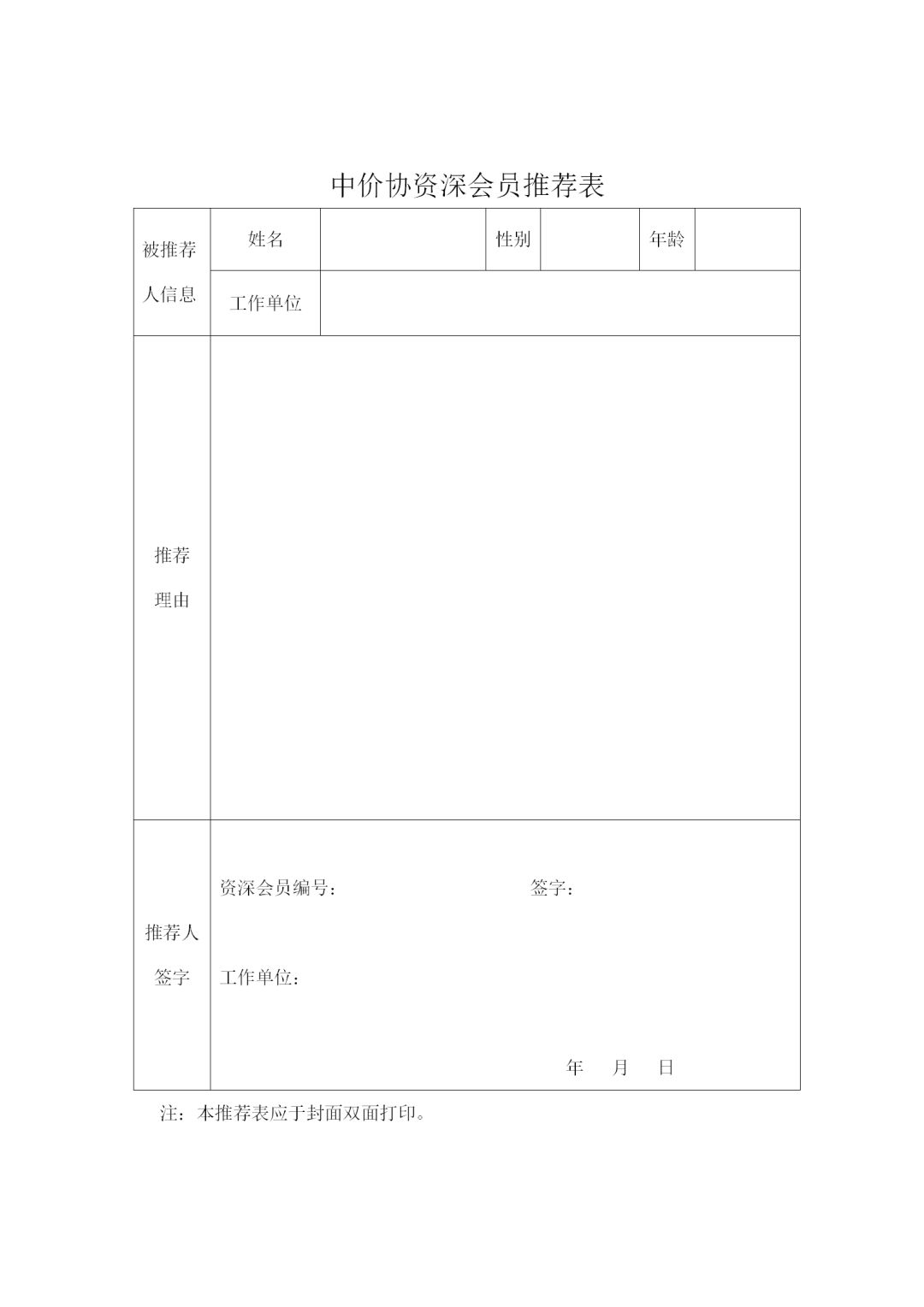 华体会在线,工程造价,造价