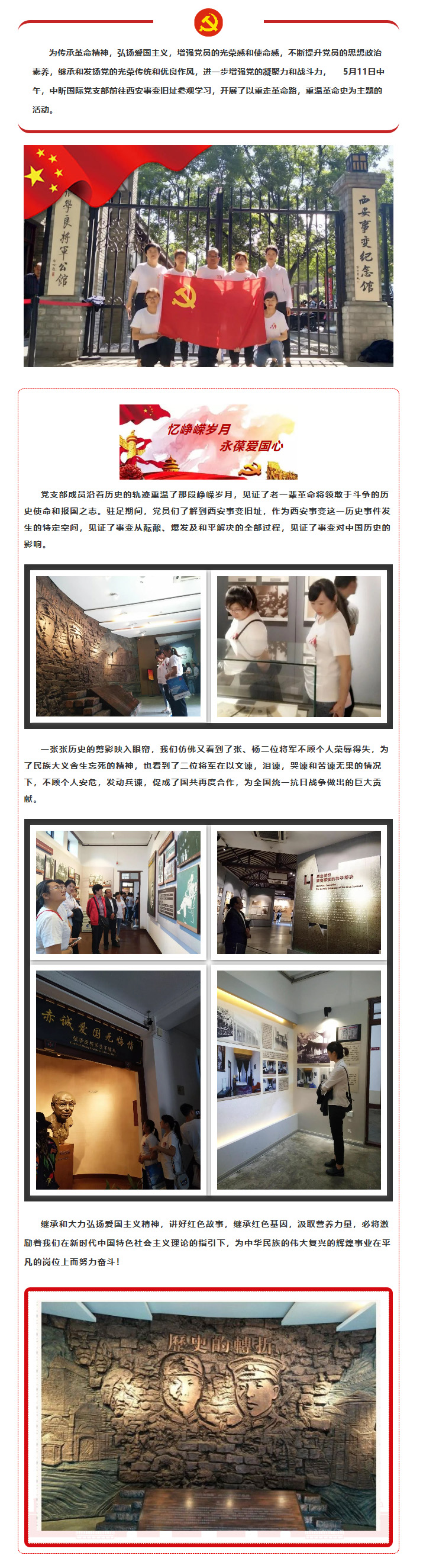 中昕,华体会在线