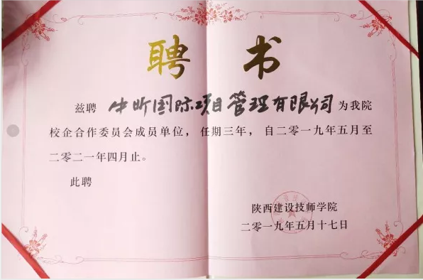 华体会在线,工程造价,招标代理