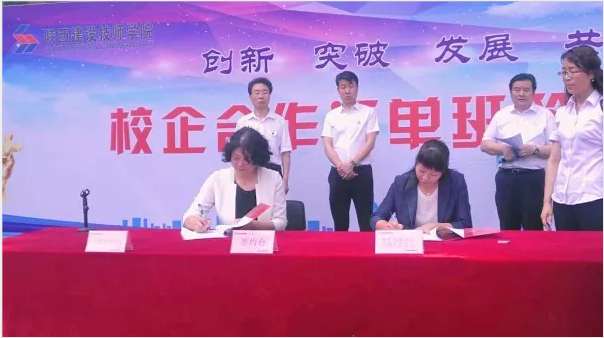 华体会在线-校企合作签约仪式成功举办