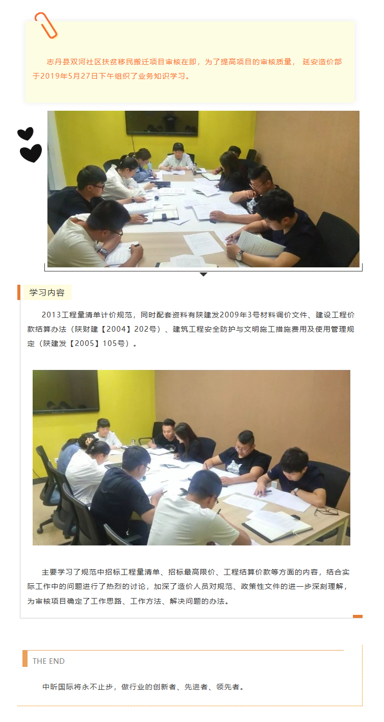 华体会在线,工程造价,工程监理