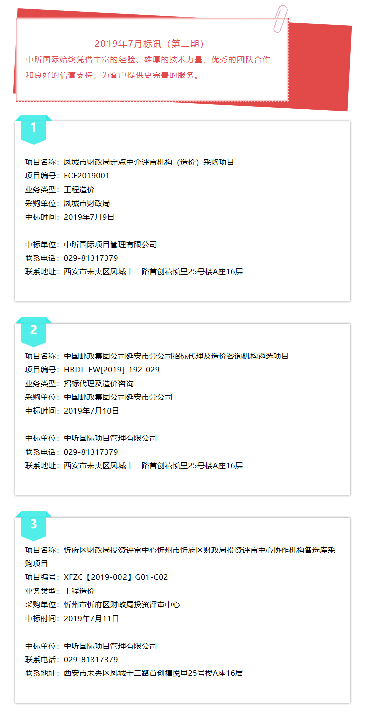 华体会在线,造价,监理
