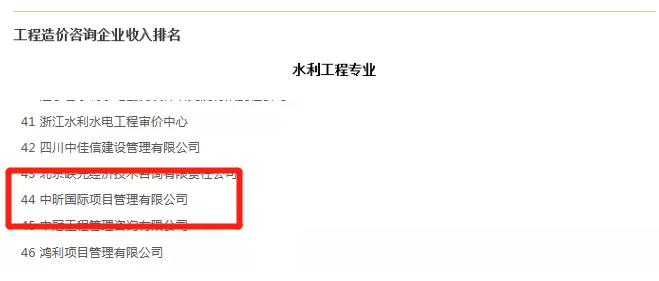 华体会在线,造价,工程造价