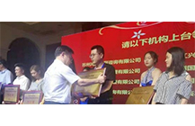 喜讯-华体会在线荣获“2018-2019年度全国公共资源交易代理机构100强”
