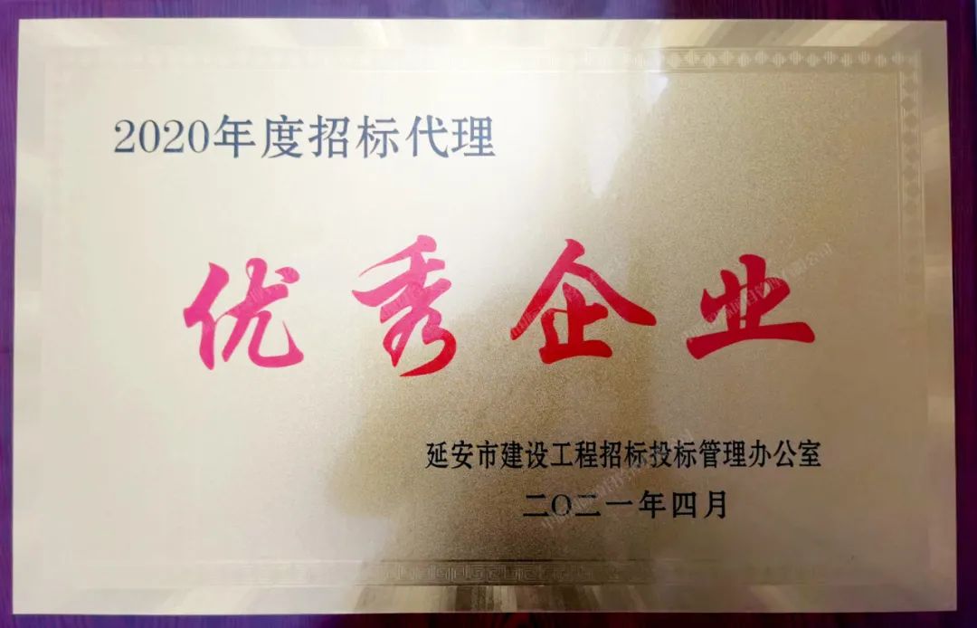 华体会在线,招标代理,中昕