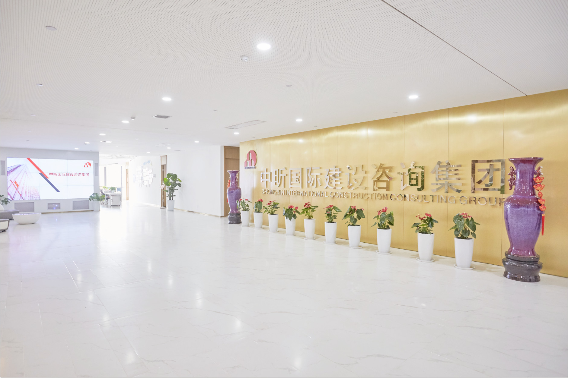 中昕,华体会在线,招标造价监理