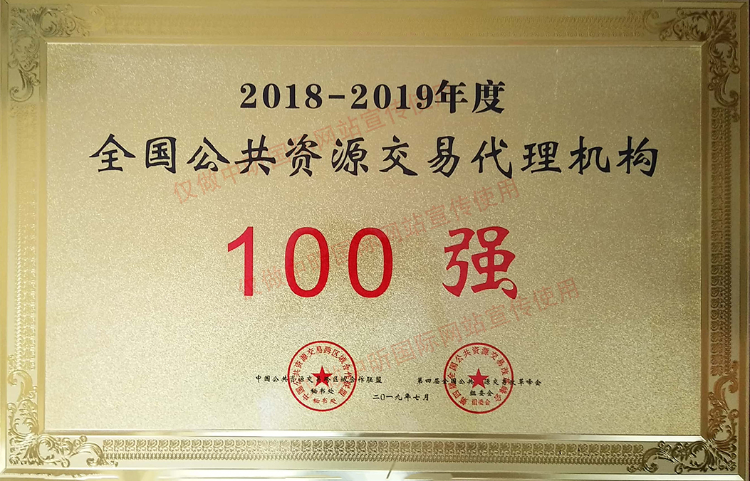 中昕,华体会在线,招标造价